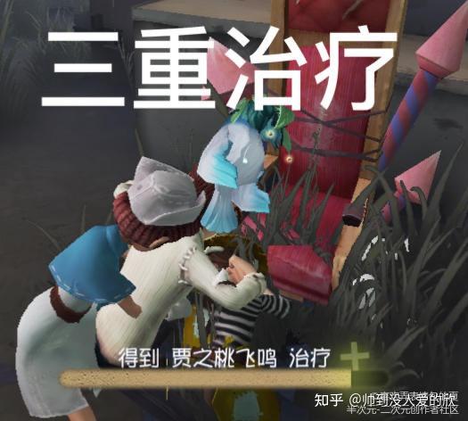 你在游戏《第五人格》里有过哪些憨憨行为?