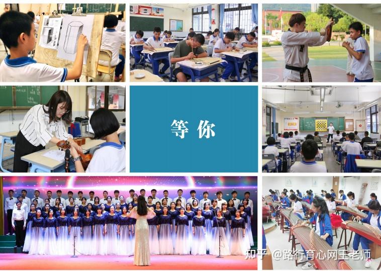 广州老牌名校,英豪学校招生,30 年办学积淀,打造 "桃花源里的学府"