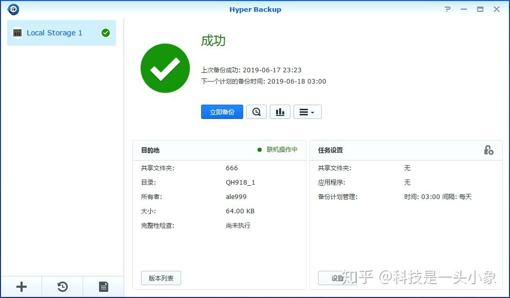 新手“群”?老手“威”?群晖VS威联通,一篇打尽所有不同插图32 新手“群”?老手“威”?群晖VS威联通,一篇打尽所有不同插图32