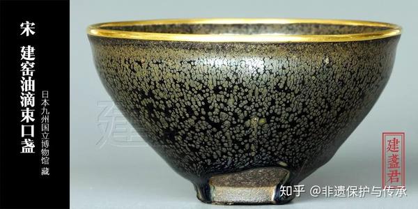 新発売の 【多寶屋】BU372□宋時代 建窯 珍珠斑包金茶碗 進盞款 時代物