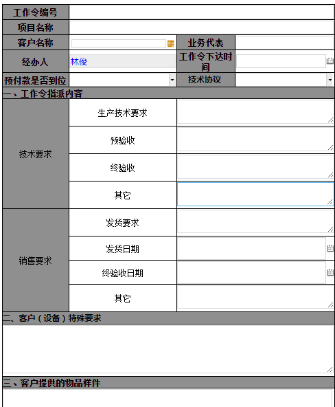 人口基础信息库 分类_素描基础(3)