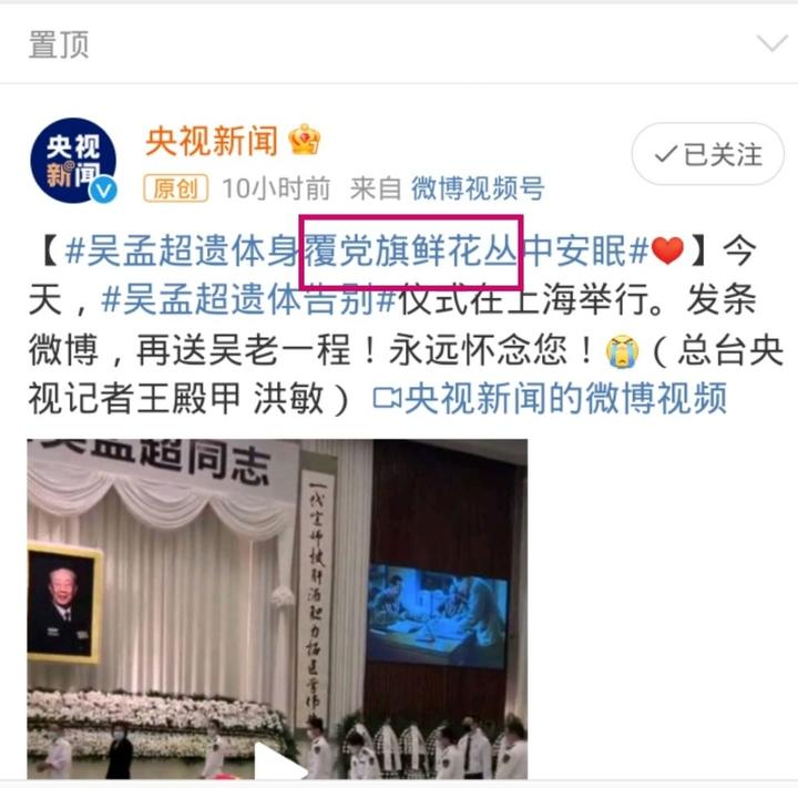 党旗 知乎 党旗 知乎