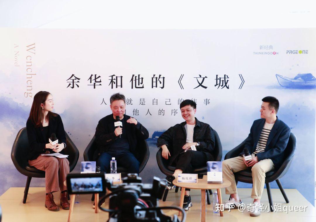 书评｜《文城》：一个人和他一生的寻找，一群人和一个汹涌的年代 - 知乎
