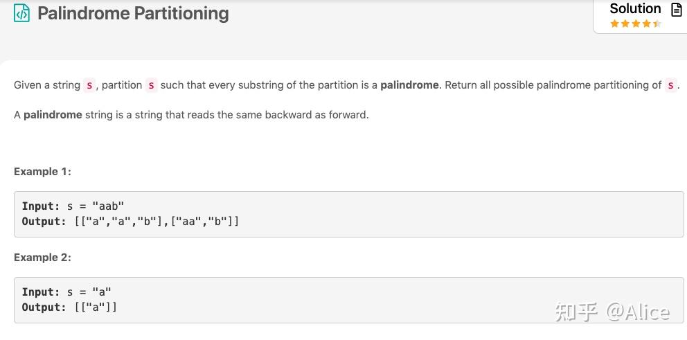 159. 回文种类（Palindrome Partitioning） - 知乎