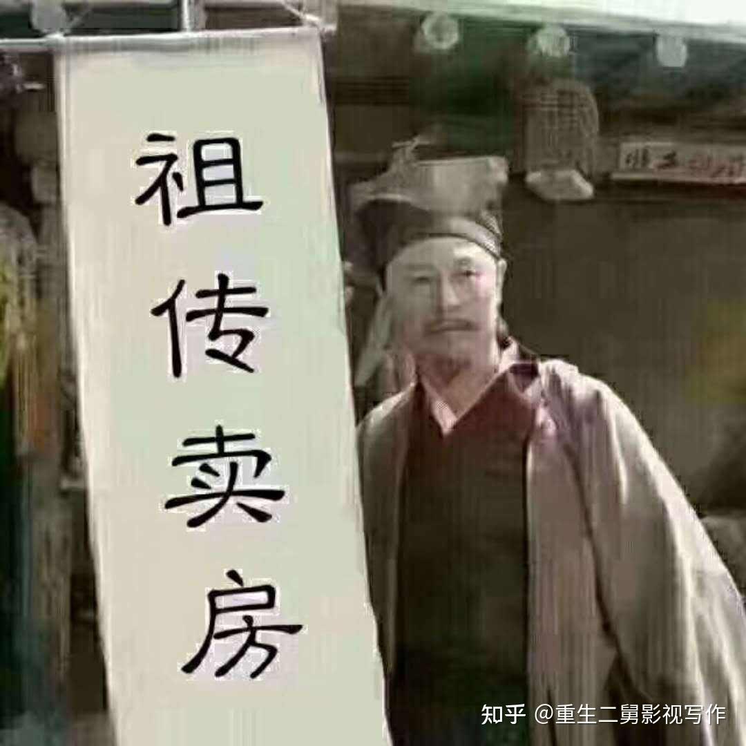 房东会把房子租给80多岁的老年人吗