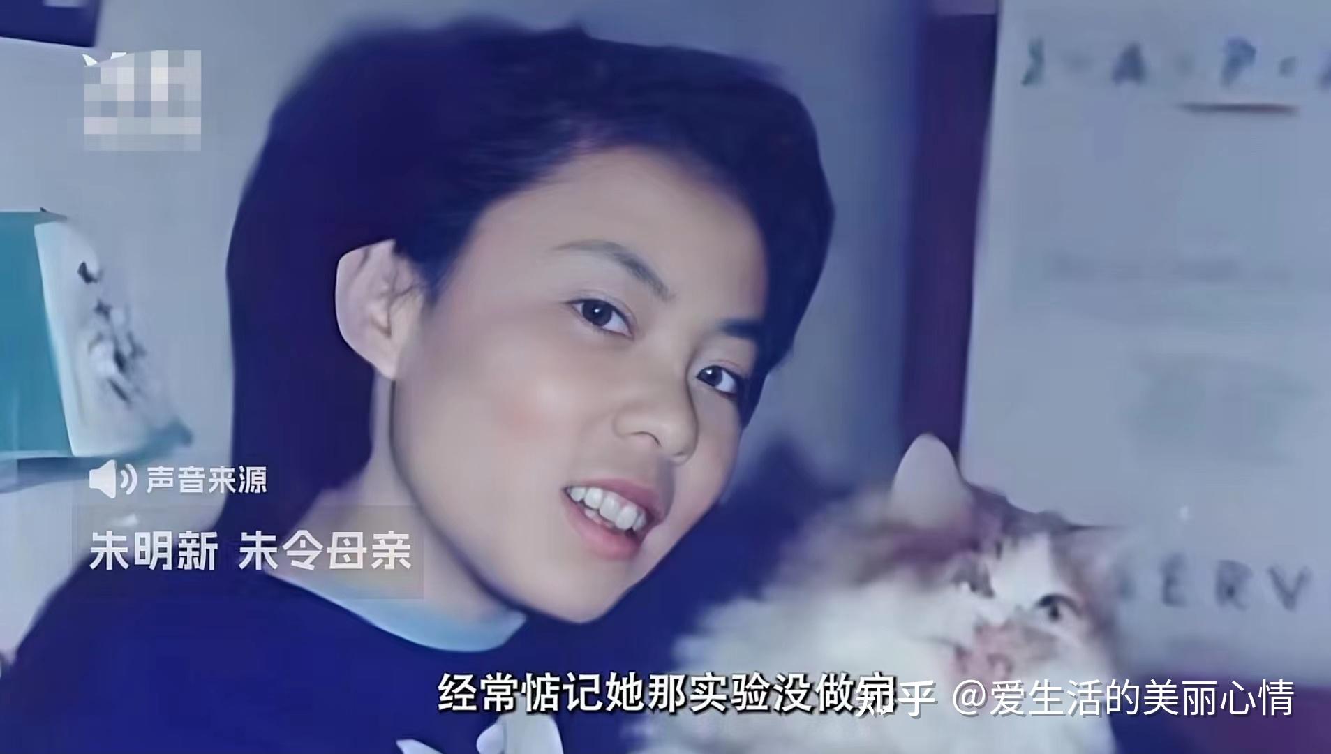 清华铊中毒事件受害者朱令50岁生日,陷入重度昏迷,医生曾预言活不过10