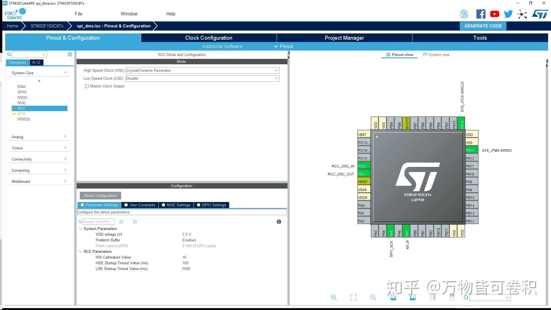 Stm32cubemx High Speed Clock Image