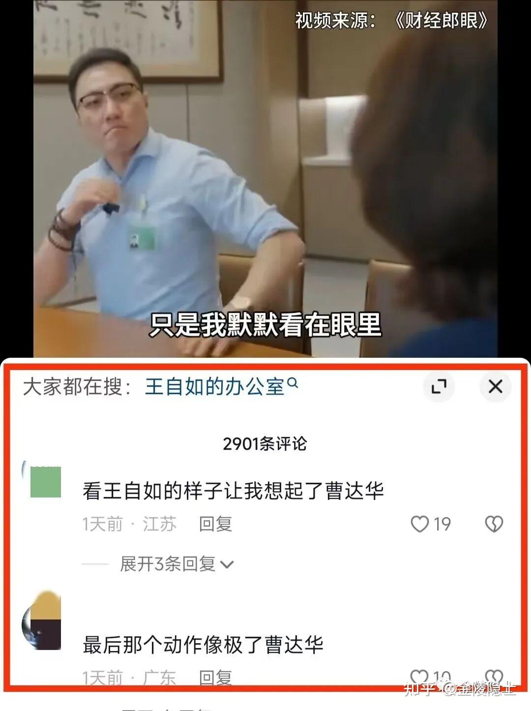 董明珠这个单亲妈妈从基层,一直打拼到格力领军人物的传奇故事,一时