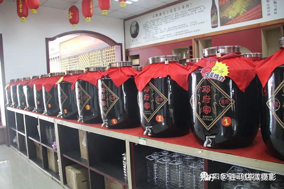 67中庸之慧02以心鉴味中鉴酱工坊