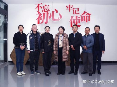 吴中经济技术开发区党工委委员管委会副主任王晓岚一行