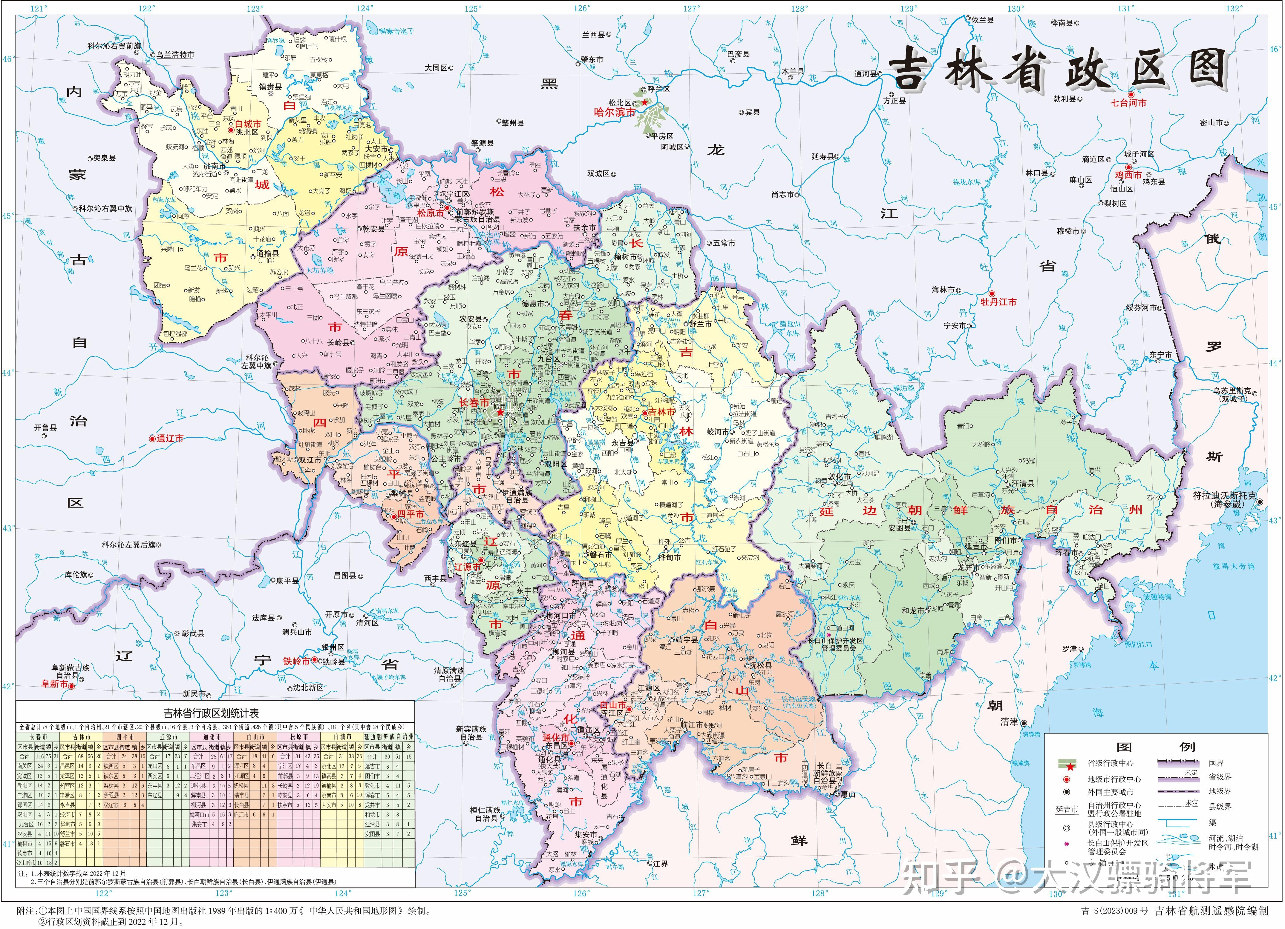 中国和34个省级2023年高清行政地图 知乎 