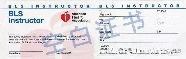 AHA-HeartSaver CPR AED 课程导师认证 - 知乎