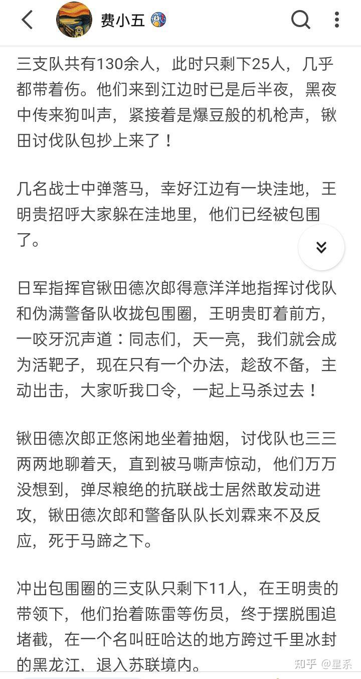 无论对手是强还是弱 只要能做好自己的东西我们谁都能赢 张宁