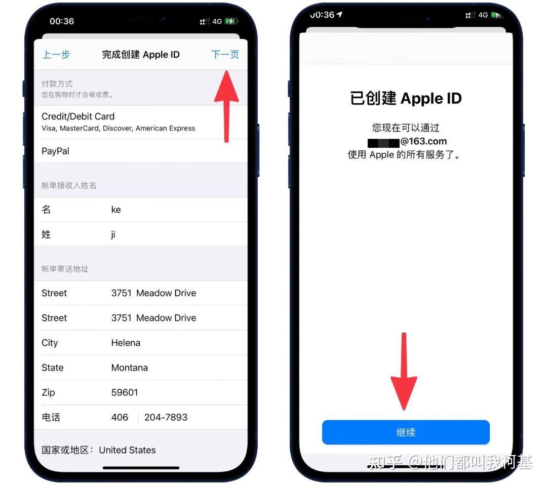 苹果美区怎么买游戏账号和密码