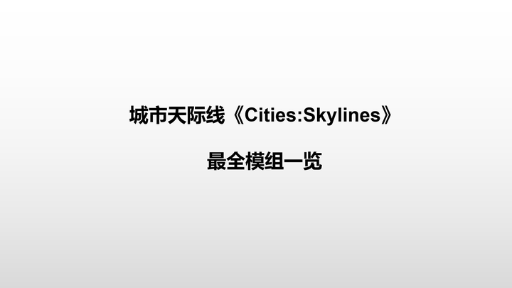 M先生游戏 知乎 M先生游戏 知乎