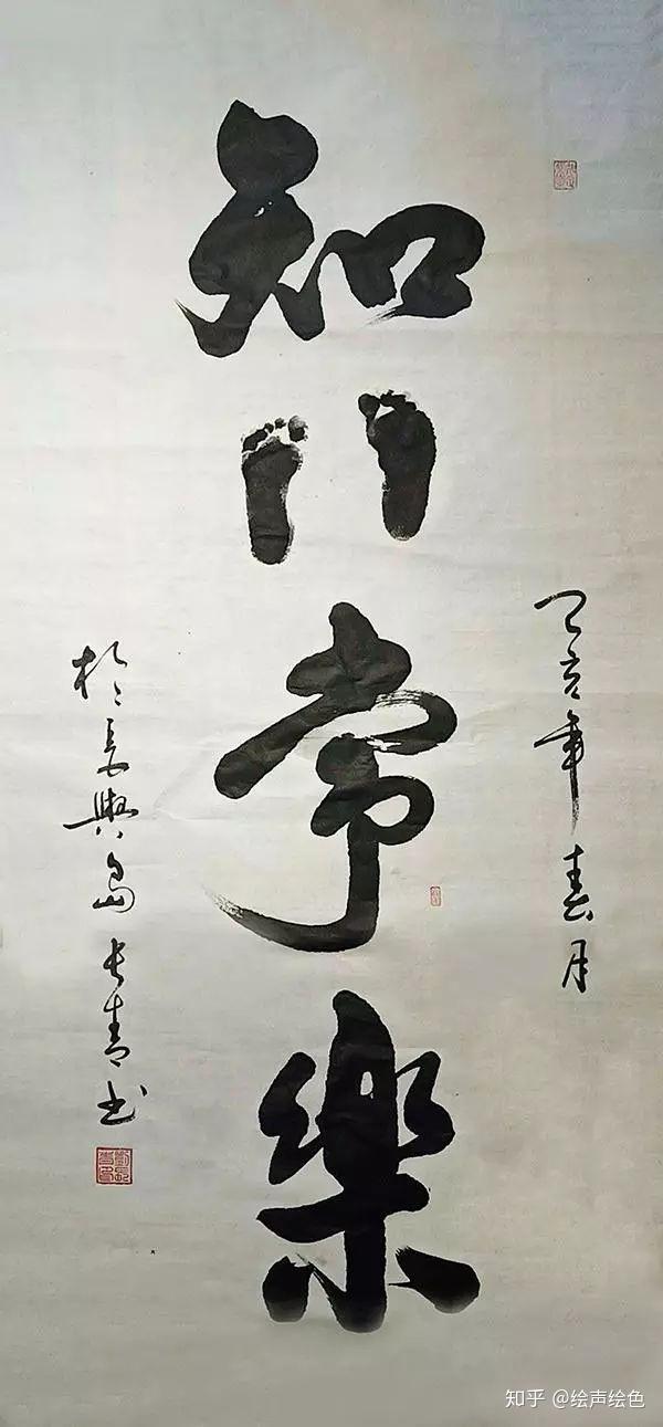 书法家刘长青 激荡豪迈 龙蛇生动