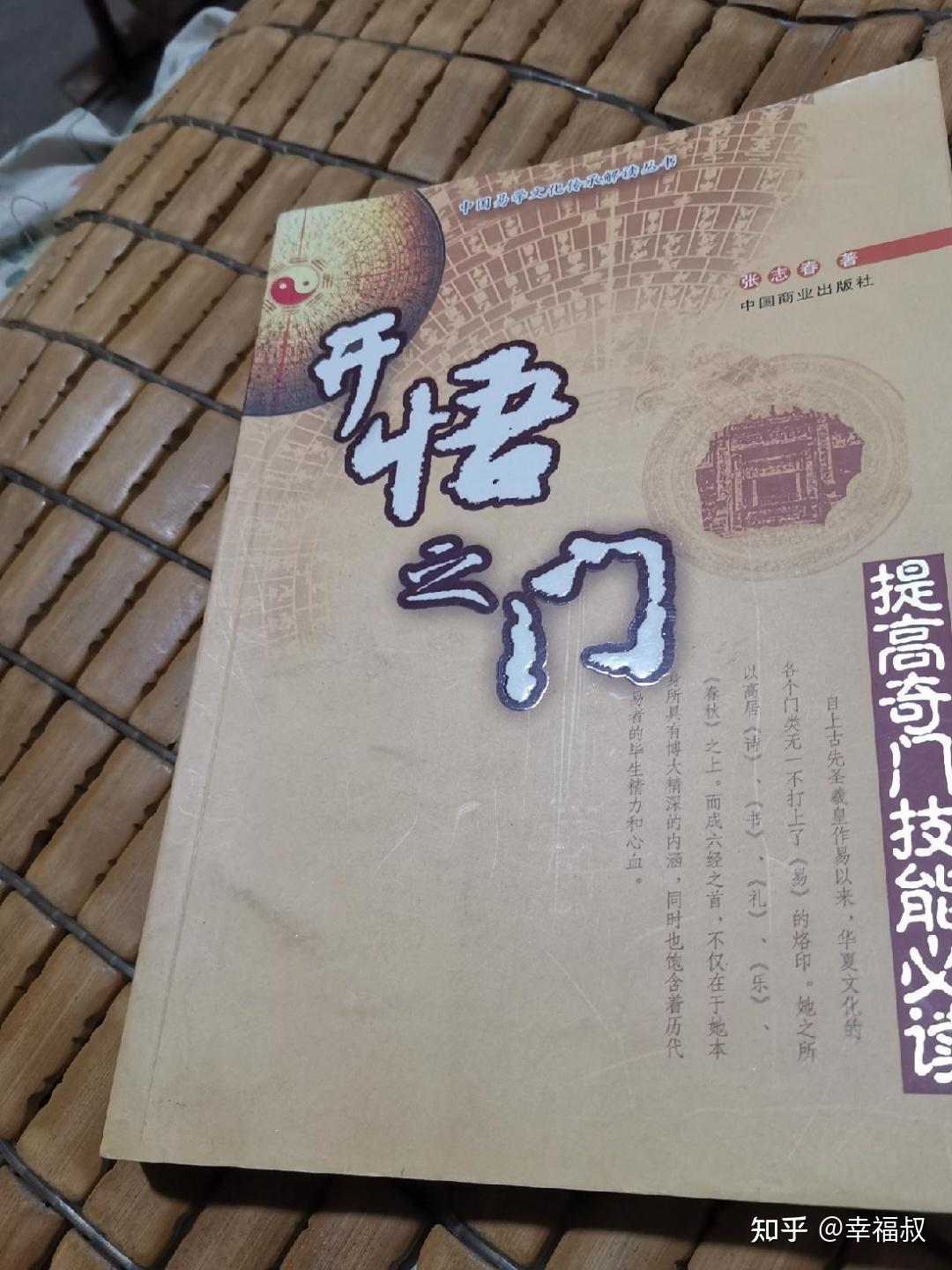 请问有什么好书可以推荐?