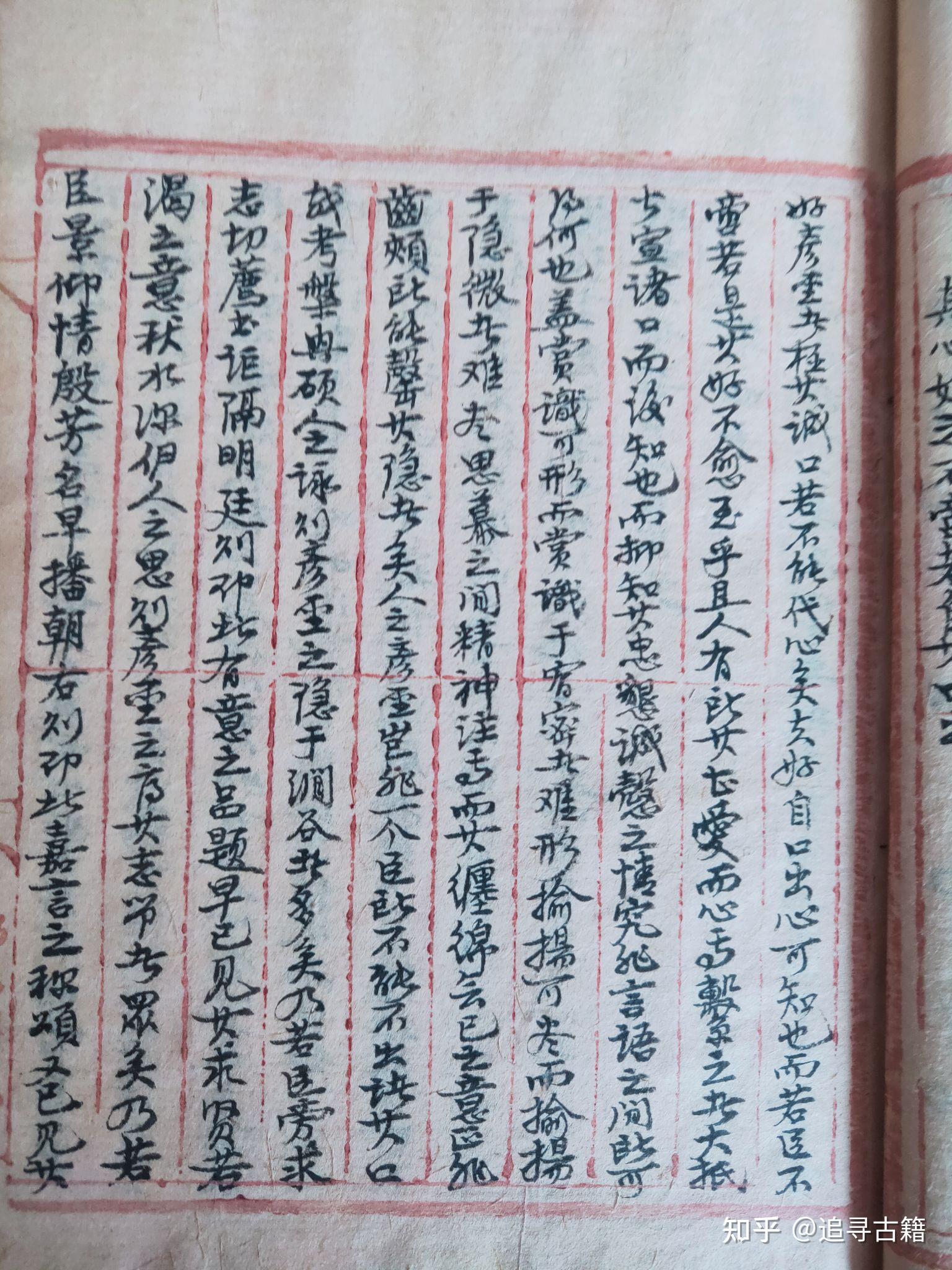 古籍手抄本古代科举考试文章56篇 - 知乎