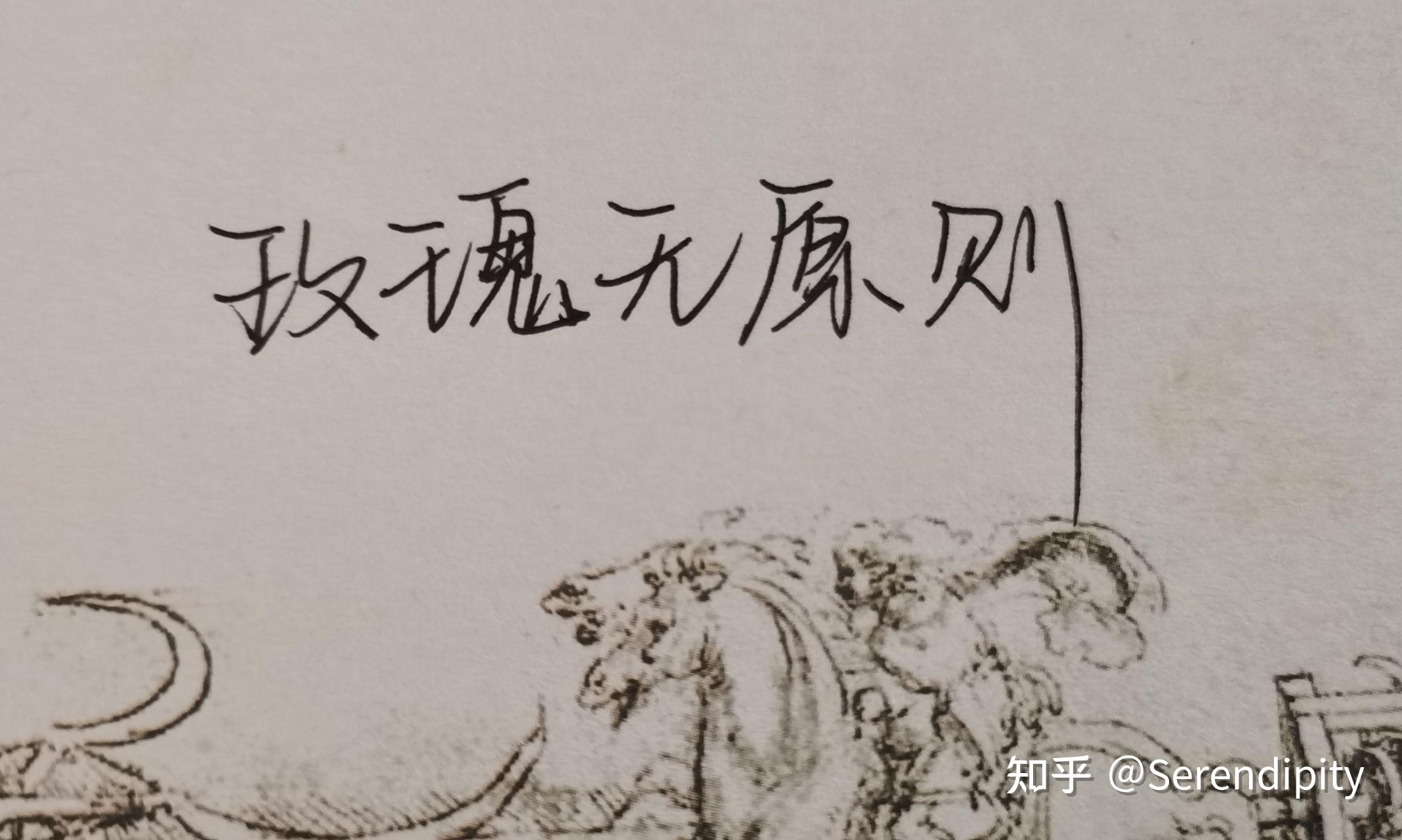 等风热吻你书摘