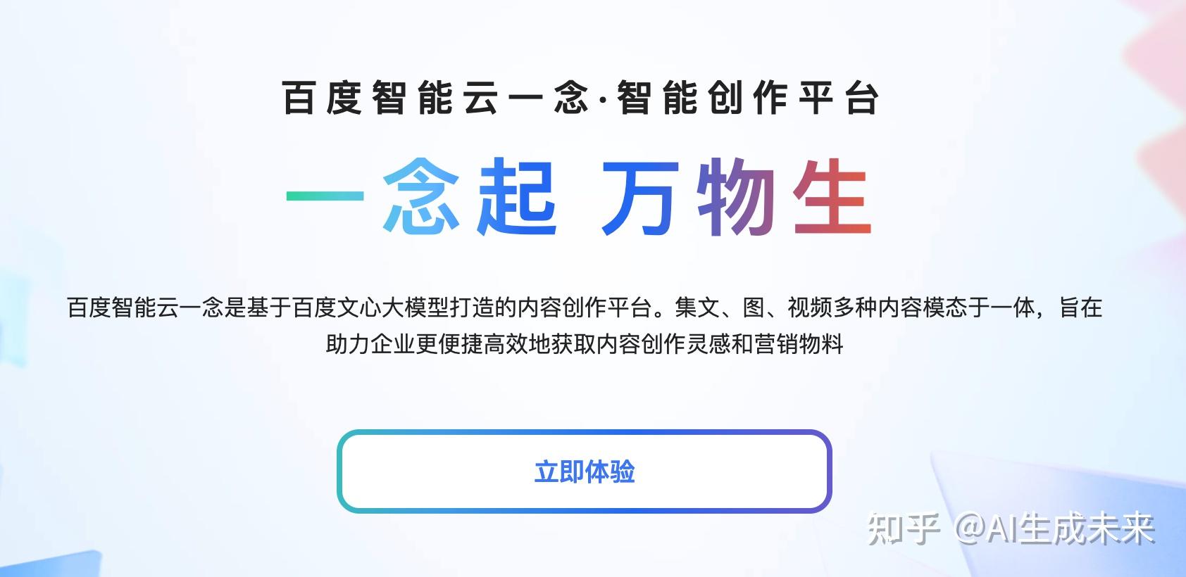 我常用的几款免费文本转语音在线平台推荐！ - 知乎