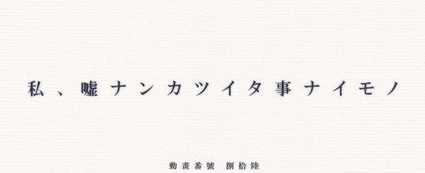 简评 终物语下 知乎