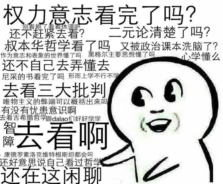 理科表情包那么多有什么文科表情包吗