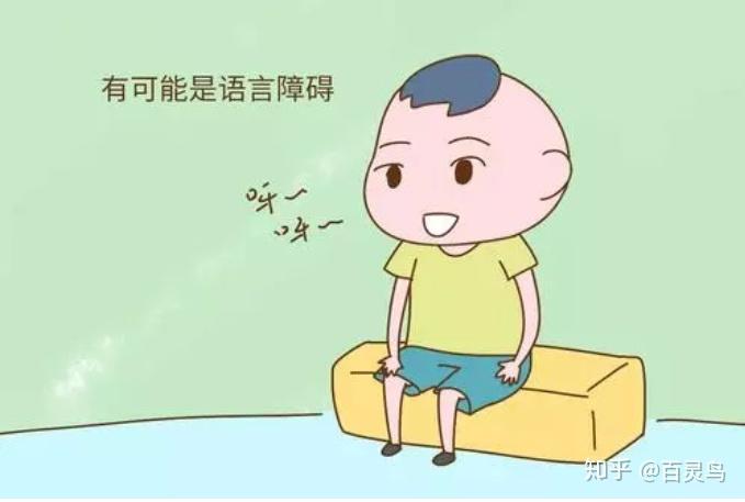 孩子说话听不懂仅仅是发音不清吗