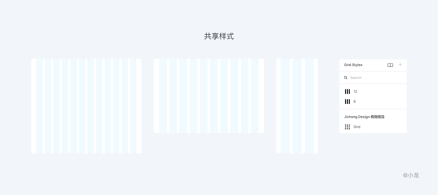 栅格设计解析 - 知乎