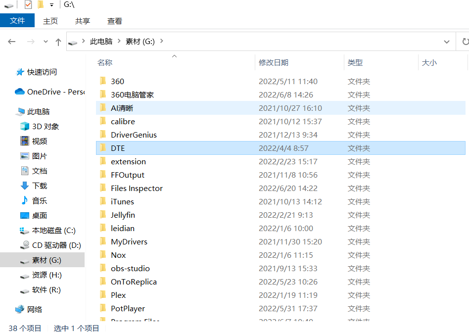 有什么好的文件管理软件？ - 知乎
