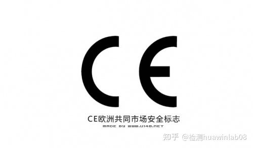 ce标志 矢量图图片