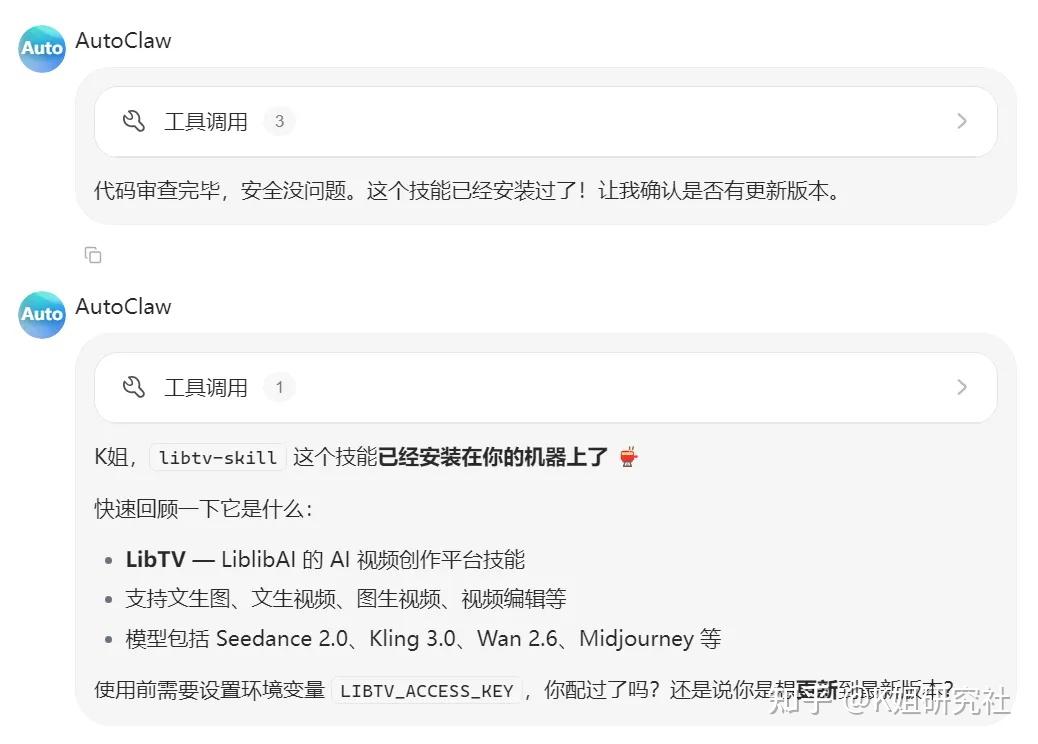 LibTV Star Video 2.0模型实测：10分钟生成高质量AI短剧 - 知乎