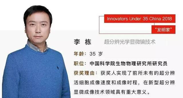 李栋突破00000001米分辨率深入镜片下的微观宇宙榜单人物
