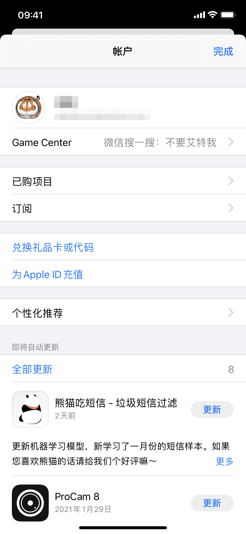 app store 多账号切换方法及注意事项 - 知乎