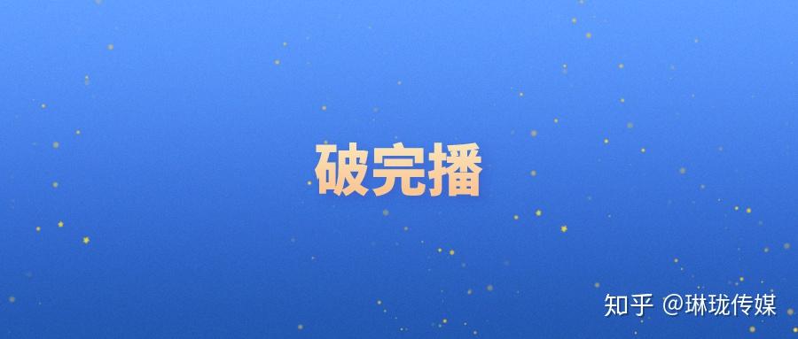 接码平台注册抖音号有风险吗知乎 接码平台注册抖音号有风险吗知乎