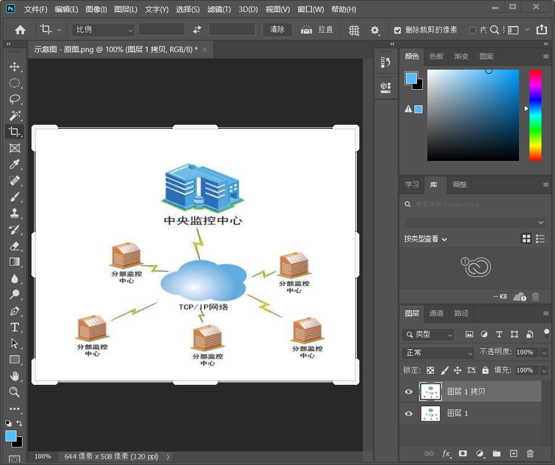 【ps教学】使图片变清晰