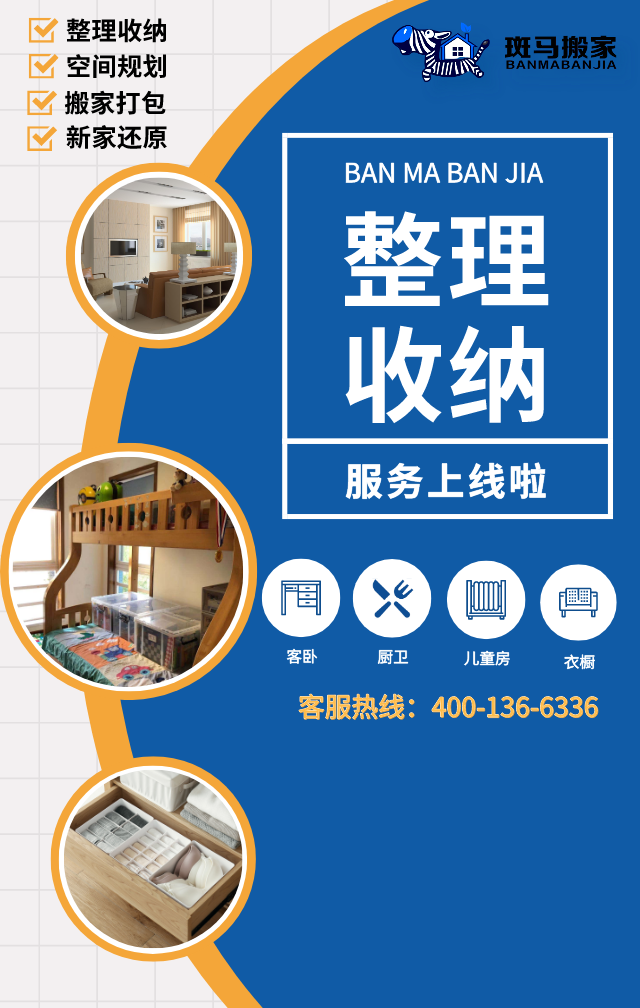 衣柜总是越用越乱怎么办最赞的衣物收纳方法在这里