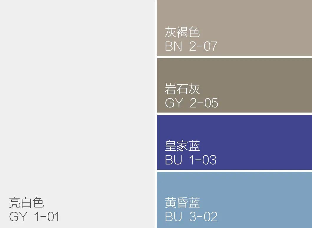 色卡:亮白色 灰褐色 岩石灰 皇家蓝 黄昏蓝这间卧室整体选用了较为