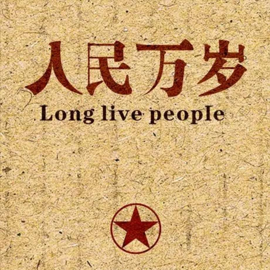 禁止右转小禁