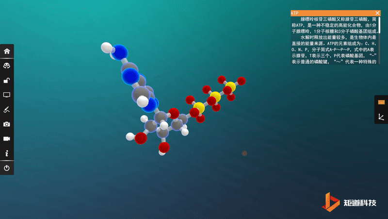 【VR+生物情境素材新视界】ATP合成酶合成ATP的机制 知乎