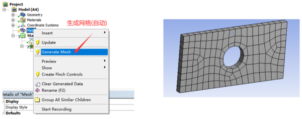 ANSYS WORKBENCH 实践入门(一) - 知乎