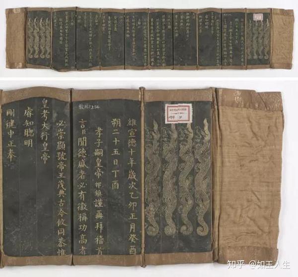 古代最珍贵的书：“玉册”恒久远，一本永流传 - 知乎