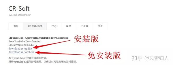 你知道如何下载b站的视频吗 知乎