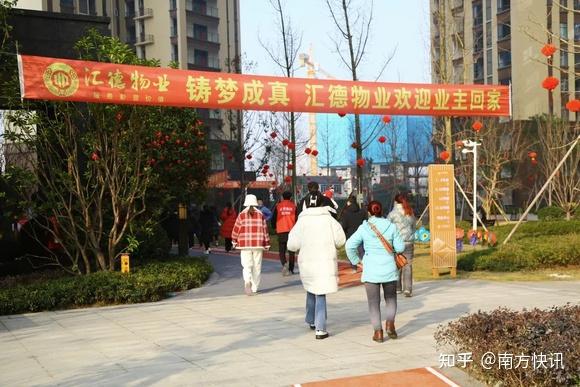 启新美好 丨 正黄·金域香江三期一批次盛大交付 - 知乎