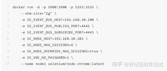 UI 自动化分布式测试 -Docker Selenium Grid - 知乎