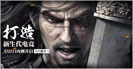 在上述背景之下,腾讯竞技类游戏新作《刀锋铁骑》力