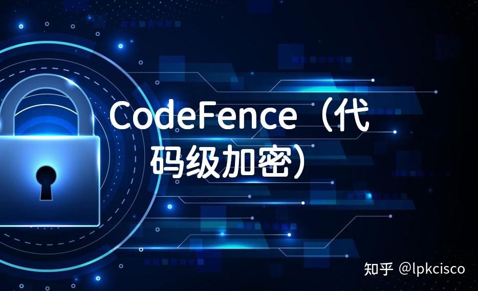 源代码加密方法？2026年这八款源代码防泄密软件太好用了！ - 知乎