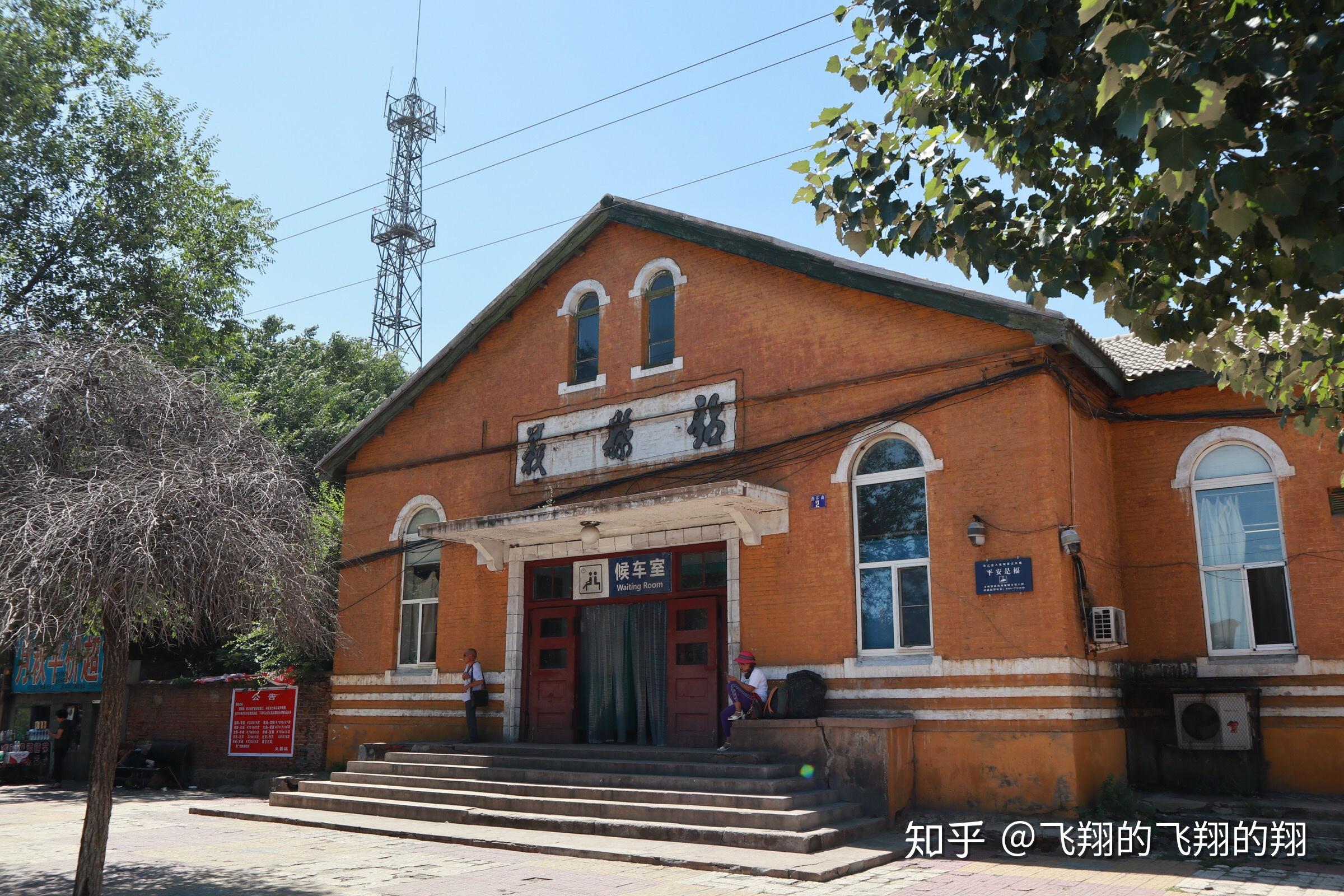 关于这两天微博上对义县火车站卖情怀的说明