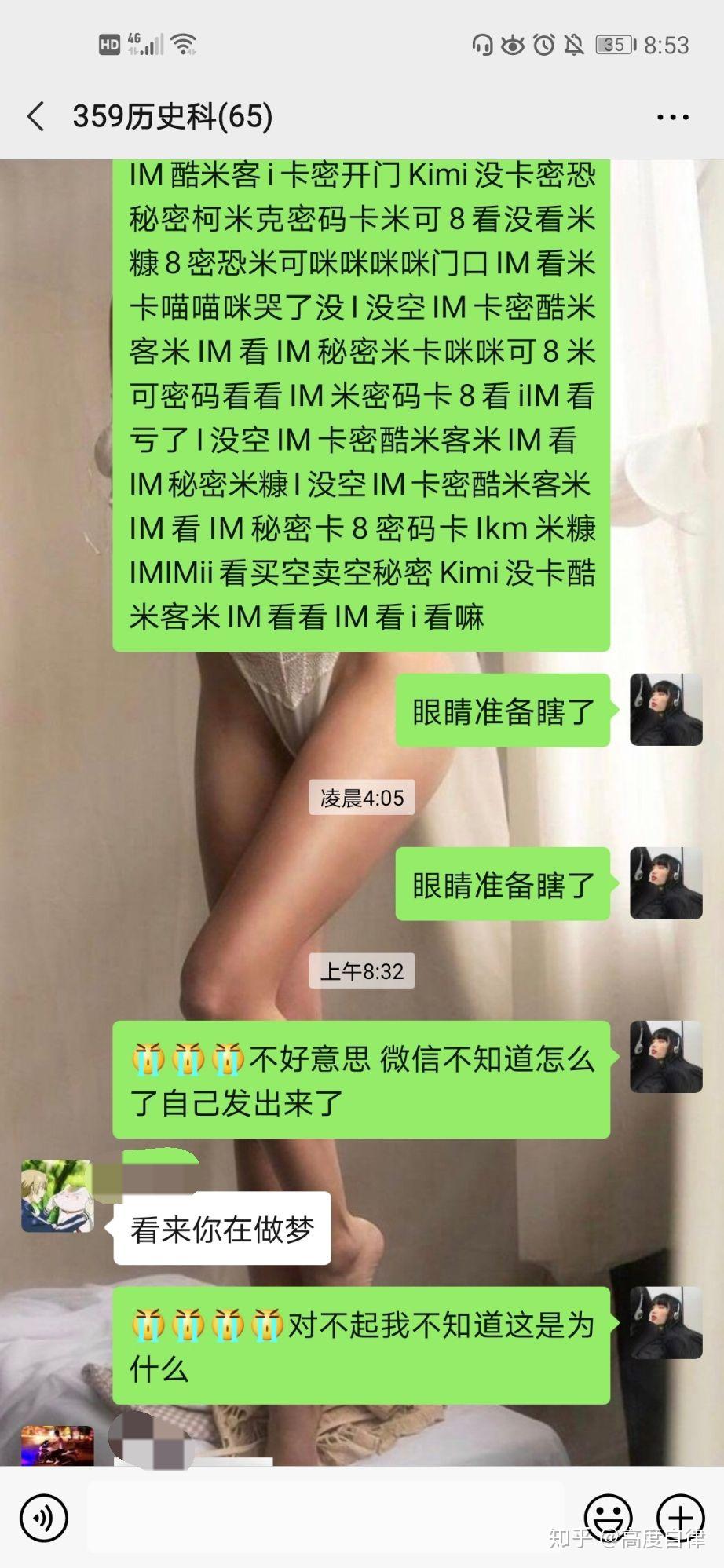 咋样才能睡着啊 v2-674f4521b9a1c318e5bb2945227b612a_r.jpg