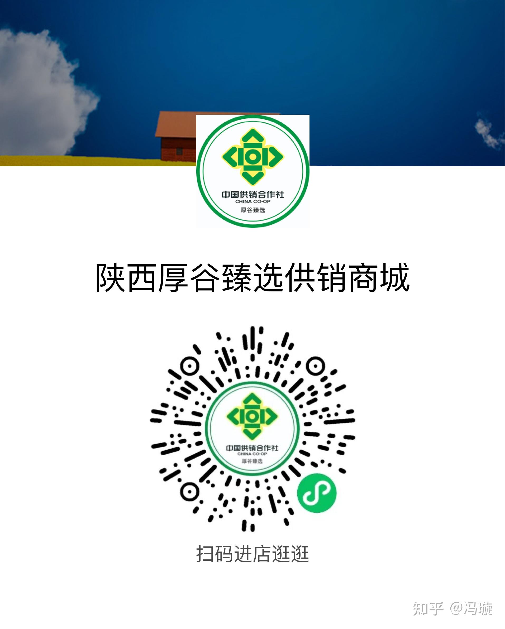 乡村振兴战略下的农产品品牌建设之道(冯璇)