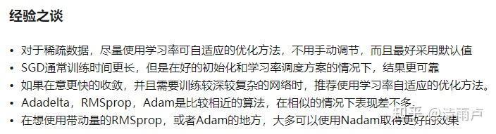 六万字总结机器学习面试问题 六万字总结机器学习面试问题